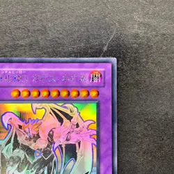 Elemental HERO Chaos Neos GLAS-JP036 Ghost Rare YuGiOh 1840 - Image 3