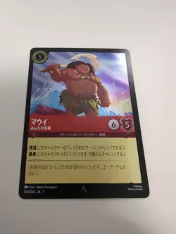 2023 DISNEY LORCANA THE FIRST CHAPTER (JAPANESE) #114/204 MAUI DEMIGOD FOIL - Image 1