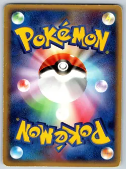 Aura's Lucario - Official Double Deck Case 079/PCG-P Promo Pokemon Card MP - Image 2