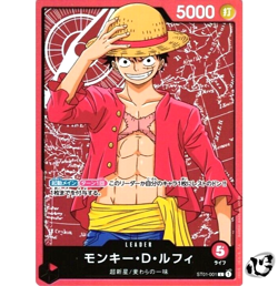 Monkey D Luffy ST01-001 (Leader) Family Deck Set ONE PIECE Card Game Japanese NM - Image 1