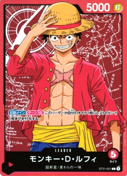 Monkey D Luffy ST01-001 (Leader) Family Deck Set ONE PIECE Card Game Japanese NM - Image 2