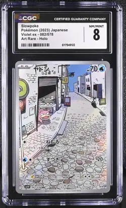 CGC 8 Slowpoke Japanese Violet ex 082/078 Art Rare Holo Pokemon Card - Image 1