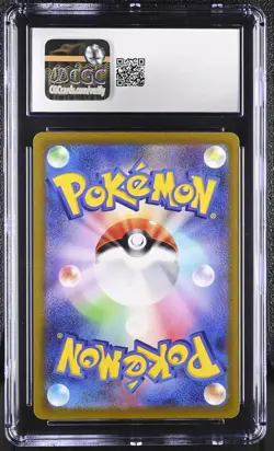 CGC 8 Slowpoke Japanese Violet ex 082/078 Art Rare Holo Pokemon Card - Image 2