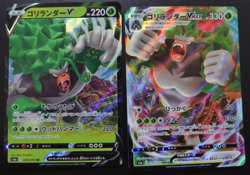 Pokemon Card Rillaboom V(008/070)・Rillaboom VMAX(009/070) japanese - Image 1