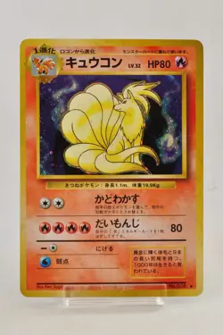 Pokemon card Ninetales No.038 Holo Rare Old Back Base Set 1996 Japanese MP - Image 1
