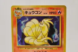 Pokemon card Ninetales No.038 Holo Rare Old Back Base Set 1996 Japanese MP - Image 2