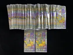 2025 Pokemon TCG CHS Scarlet & Violet 151 C Sealed Pack 2 Cards Lot*100 ZR37 - Image 1