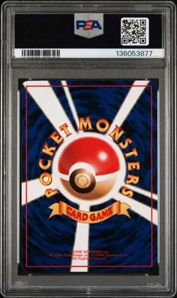 1998 POKEMON JPN VENDING SER II #125 ELECTABUZZ PSA 10 - Image 2