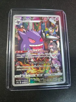 Pokemon Cards - Gengar CHR 074/071 S10a Dark Phantasma (JP) - Image 1