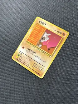 Pokemon Cubone Japanese Old Back Vending Series - Image 2