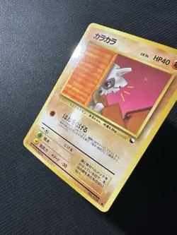 Pokemon Cubone Japanese Old Back Vending Series - Image 3