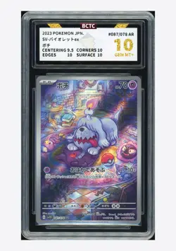 Pokemon BCTC 10 GEM MINT+ Greavard AR 2023 087/078 SV1V Japanese - Image 1