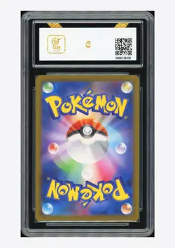 Pokemon BCTC 10 GEM MINT+ Greavard AR 2023 087/078 SV1V Japanese - Image 2