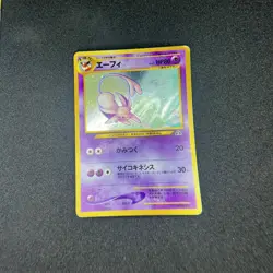 Pokemon Japanese Espeon Holo Rare Neo 2(Discovery) No. 196 LIGHT PLAY - Image 1