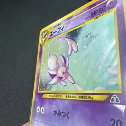Pokemon Japanese Espeon Holo Rare Neo 2(Discovery) No. 196 LIGHT PLAY - Image 2