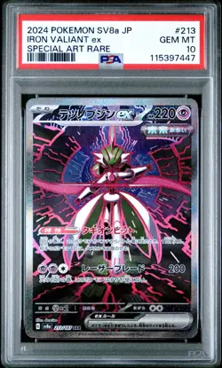 2024 POKEMON JPN SV8A-TERASTAL FEST EX SPECIAL ART RARE IRON VALIANT EX PSA 10 - Image 1