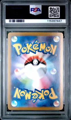 2024 POKEMON JPN SV8A-TERASTAL FEST EX SPECIAL ART RARE IRON VALIANT EX PSA 10 - Image 2