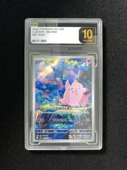 2026 Pokemon TCG Japanese Clefairy M3 086/080 AR Art Rare PLG 10 Pristine SV42 - Image 1