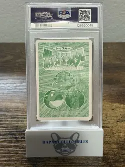 1997-98 Pokemon Topsun VS Bulbasaur Vs. Charmander #001 PSA 2 Vintage JP - Image 4