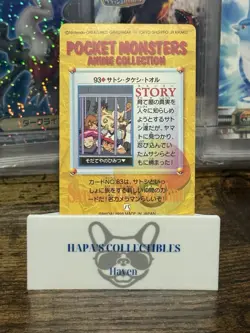 1998 Bandai Carddass Pokemon Anime Ash Brock Todd Snap #93 Japanese - US Seller - Image 2