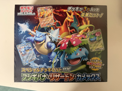 SEALED Pokemon Japanese Special Deck Set EX - Venusaur, Charizard, Blastoise - Image 1
