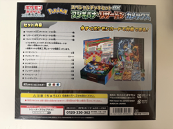 SEALED Pokemon Japanese Special Deck Set EX - Venusaur, Charizard, Blastoise - Image 2
