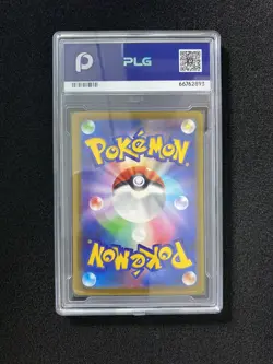 2025 Pokemon TCG Japanese Drakloak M2a 212/193 AR Art Rare PLG 10 Gem Mint SV42 - Image 2
