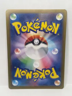 Pokemon TCG Stellar Miracle Galvantula Special Art Rare - Image 2