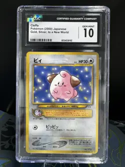 2000 Pokemon Japanese Promo Corocoro Comics #173 Cleffa CGC 10 Gem Mint - Image 1