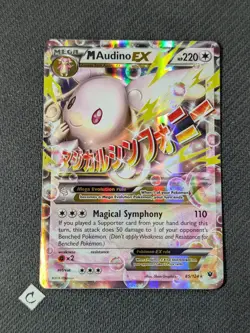 M Audino EX 85/124 - Fates Collide Ultra Rare Pokemon TCG LP - Image 1