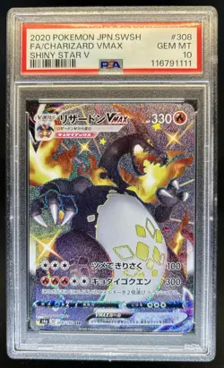 2021 Pokemon SWSH Shining Fates Charizard VMAX Shiny Vault #SV107/SV122 PSA 10 - Image 1