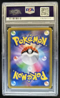 2021 Pokemon SWSH Shining Fates Charizard VMAX Shiny Vault #SV107/SV122 PSA 10 - Image 2
