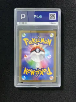 2025 Pokemon TCG Japanese Wigglytuff M2 091/080 AR Art Rare PLG 10 Gem Mint SV42 - Image 2