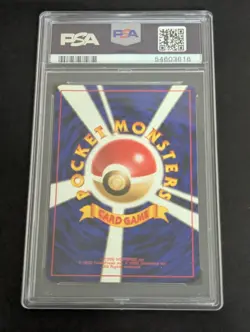2000 POKEMON JAPANESE NEO METAL ENERGY-HOLO | PSA 7 - Image 2
