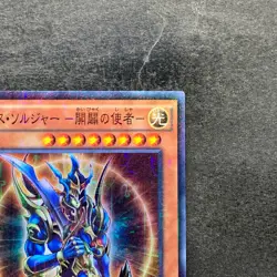 Black Luster Soldier Envoy of the Beginning MP01-JP006 Millennium 100 - Image 3
