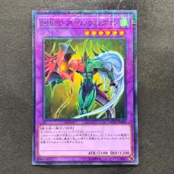 Elemental Hero Flame Wingman YCPC-JP008 Millennium Rare YuGiOh 100 - Image 1