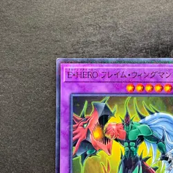 Elemental Hero Flame Wingman YCPC-JP008 Millennium Rare YuGiOh 100 - Image 2