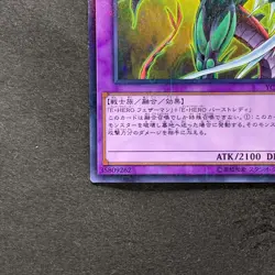 Elemental Hero Flame Wingman YCPC-JP008 Millennium Rare YuGiOh 100 - Image 4