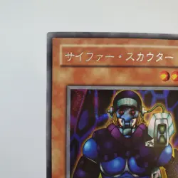 Yugioh Japanese S2-02 Cipher Soldier Secret MINT - Image 2