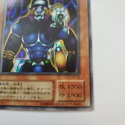 Yugioh Japanese S2-02 Cipher Soldier Secret MINT - Image 4