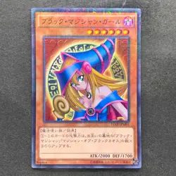 Dark Magician Girl 15AX-JPM01 Millennium Rare YuGiOh 210 - Image 1