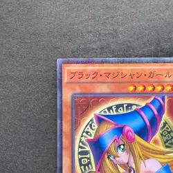 Dark Magician Girl 15AX-JPM01 Millennium Rare YuGiOh 210 - Image 2
