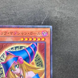 Dark Magician Girl 15AX-JPM01 Millennium Rare YuGiOh 210 - Image 3