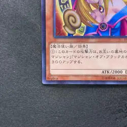 Dark Magician Girl 15AX-JPM01 Millennium Rare YuGiOh 210 - Image 4