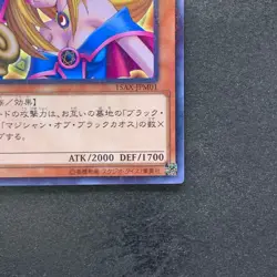 Dark Magician Girl 15AX-JPM01 Millennium Rare YuGiOh 210 - Image 5