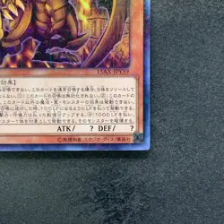 The Winged Dragon of Ra 15AX-JPY59 Millennium Rare YuGiOh 1220 - Image 5