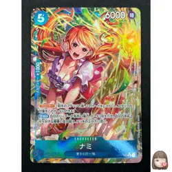 [NM] Nami ONE PIECE Card Japanese OP11-054 Parallel A Fist of Divine Speed 3M22 - Image 1