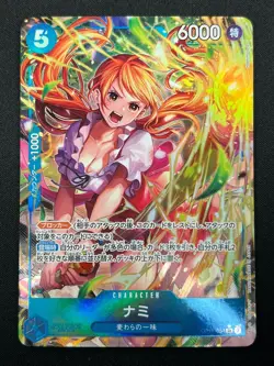 [NM] Nami ONE PIECE Card Japanese OP11-054 Parallel A Fist of Divine Speed 3M22 - Image 2