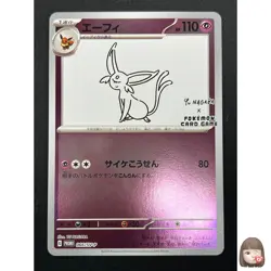 [NM] Espeon Yu Nagaba Pokemon Card Japanese 066/SV-P Eevee’s Special Promo 3M18 - Image 1