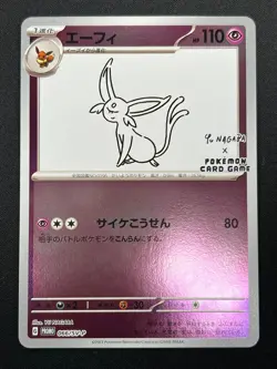 [NM] Espeon Yu Nagaba Pokemon Card Japanese 066/SV-P Eevee’s Special Promo 3M18 - Image 2